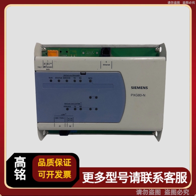 西门子 PXG80-N 模块