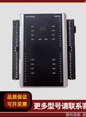 HYUNDAI现代 HiDO16 模块