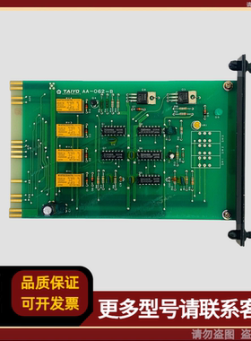 TAIYO AA-062-B PCB卡