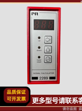 PR 2289 隔离放大器 2289A