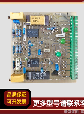 Norcontrol NN808.1 HE220385A