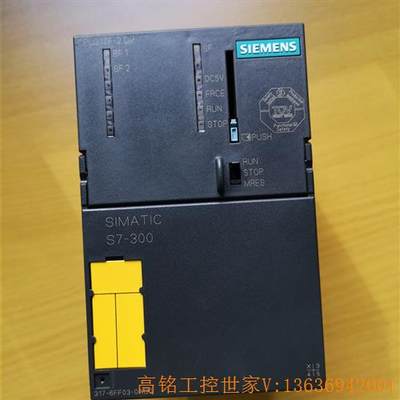 西门子PLC模块 CPU317F-2DP(议价)