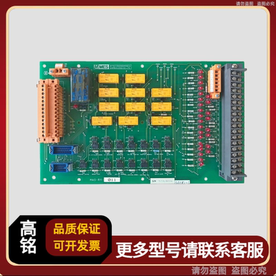 MITSUI三井 MAS-RY-011