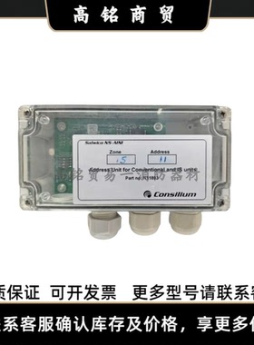 Consilium康士廉NS-AIN1 N11893隔离器