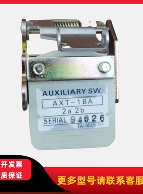 Terasaki峙崎 AXT-1BA 辅助开关