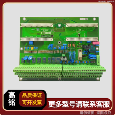 Raytheon Anschutz安修斯 102-880.10 E01