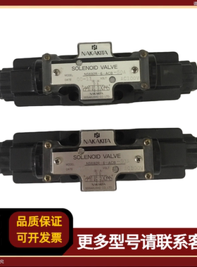NAKAKITA电磁阀 NS692RT-6-ACB-50A AC100V