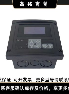 Consiliunm康士廉50103001-20A气体控制面板