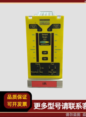 HAMWORTHY SmartScan 121火焰探测器363920587