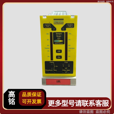 HAMWORTHY SmartScan 121火焰探测器363920587