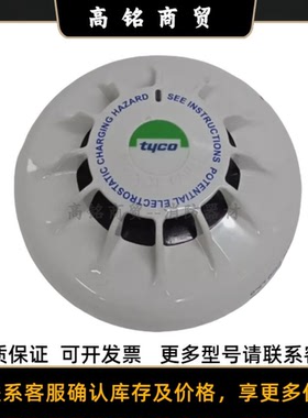 Tyco泰科801PHEx 516.800.530