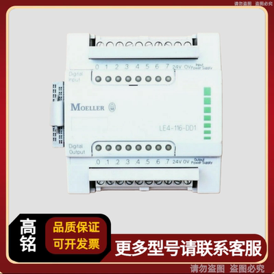 MOELLER穆勒 LE4-116-DD1 模块