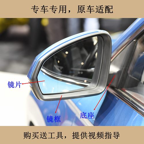捷达VS5VS7后视镜倒车镜总成配件