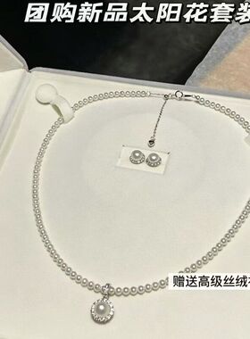 母亲节礼物3-4mm基础款送长辈天然淡水珍珠项链生日礼品惊喜礼盒