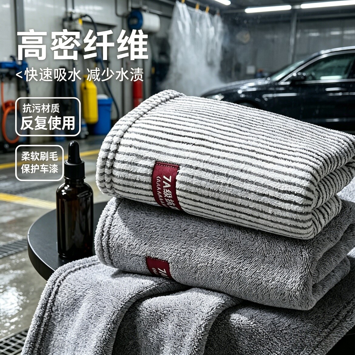家庭清洁男士毛巾家吸水用柔软洗脸吸水不掉毛高档男款抹布