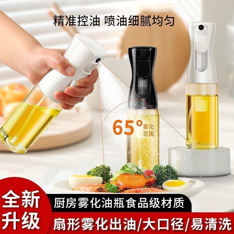 喷油瓶喷雾化式家用厨房喷橄榄油烧烤控减脂刷子食品级油管喷油壶