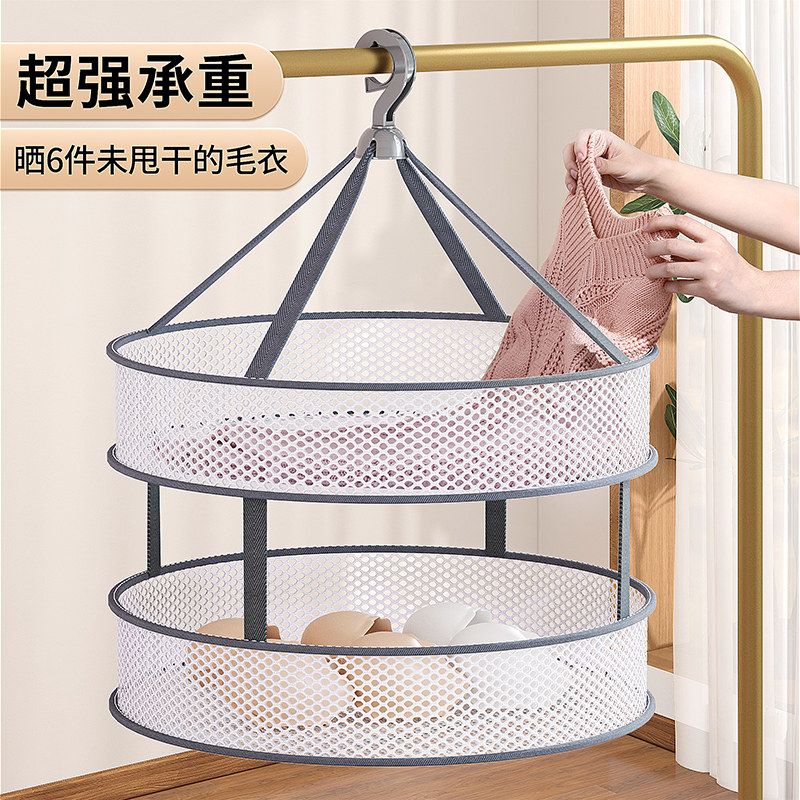 可折叠防变形晾衣篮双层