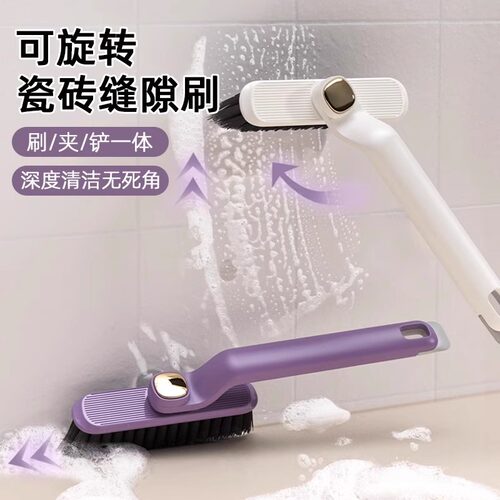 旋转无死角缝隙刷多功能浴室刷