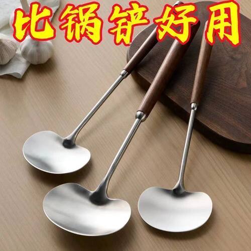 不锈钢铲子炒菜家用加厚蘑菇铲炒勺锅铲勺子家用厨具铲子加厚