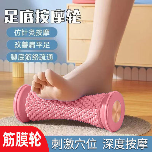 足弓垫足底筋膜炎鞋垫骨刺脚后跟疼足跟痛疼前脚掌矫正按摩器