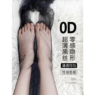 光腿神器不掉档夏季 高透0d连裤 防勾丝春秋款 黑色丝袜女性感薄款 袜