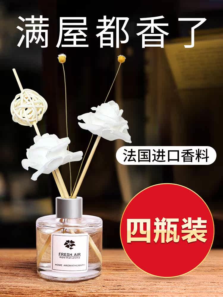 家用香薰酒店空气清新剂室内香水净化空气卧室厕所除臭持久芳香在类目 洗护清洁剂/卫生巾/纸/香薰, 香熏用品, 香熏香料中 - 来自Buy2taobao.com提供专业的淘宝代购服务