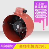 变频风机G315A 370W 500W变频电机冷却散热风扇G315B外转子风机