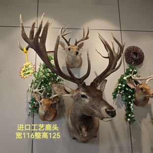 进口工艺大号鹿头背景墙别墅壁炉客厅酒 风格 壁挂鹿头复古装 饰欧式