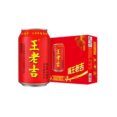 王老吉凉茶310ml*24罐整箱装草本植物饮料