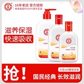 大宝sod蜜补水保湿 滋润男女素颜面霜护手霜身体乳大容量家庭装