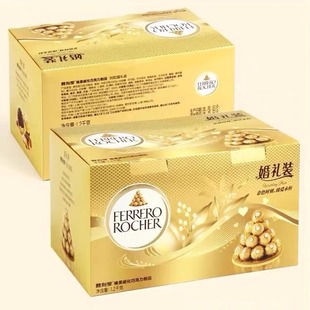 费列罗榛果威化巧克力原装整盒96粒婚礼装婚礼伴手礼喜糖独立包装
