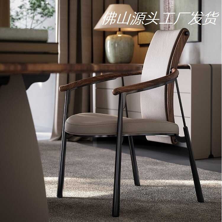 主人中古优质椅家用茶室书椅胡桃木设计师款感轻奢茶椅新款主人椅