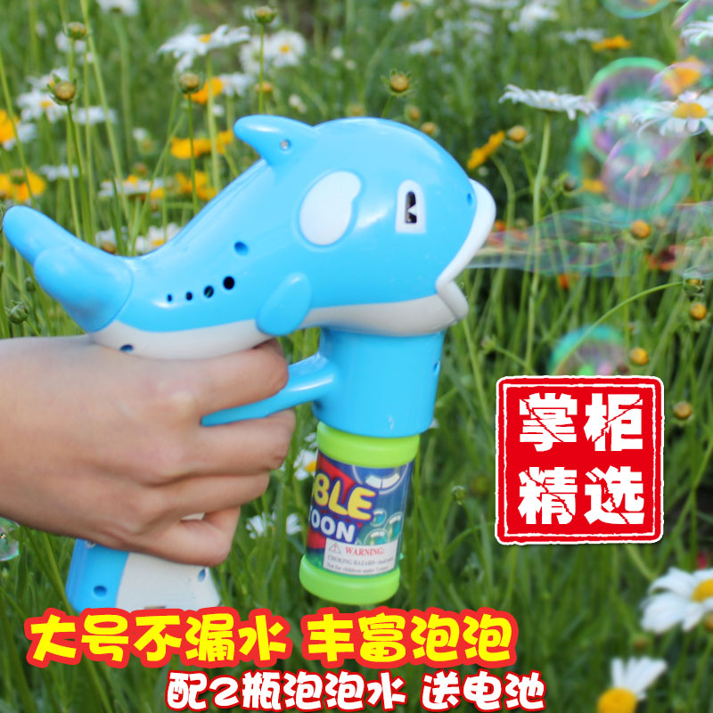 大號 音樂全自動海豚泡泡槍 小孩電動不漏水吹泡泡機兒童水槍玩具