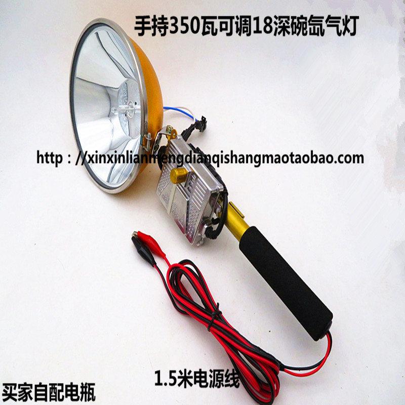 头灯12v疝气灯手持350W可调强光超亮钓鱼户外18cm深碗黄光氙气灯