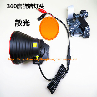 头灯12v散光9-30v360度旋转头灯苍穹1号16核恒流月影1不降档头灯