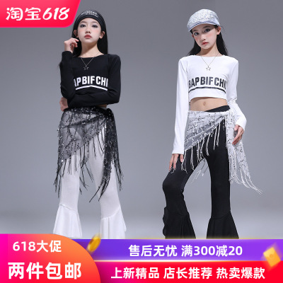 六一儿童节爵士舞表演出服街舞架子鼓套装黑白色亮腰巾露脐喇叭裤