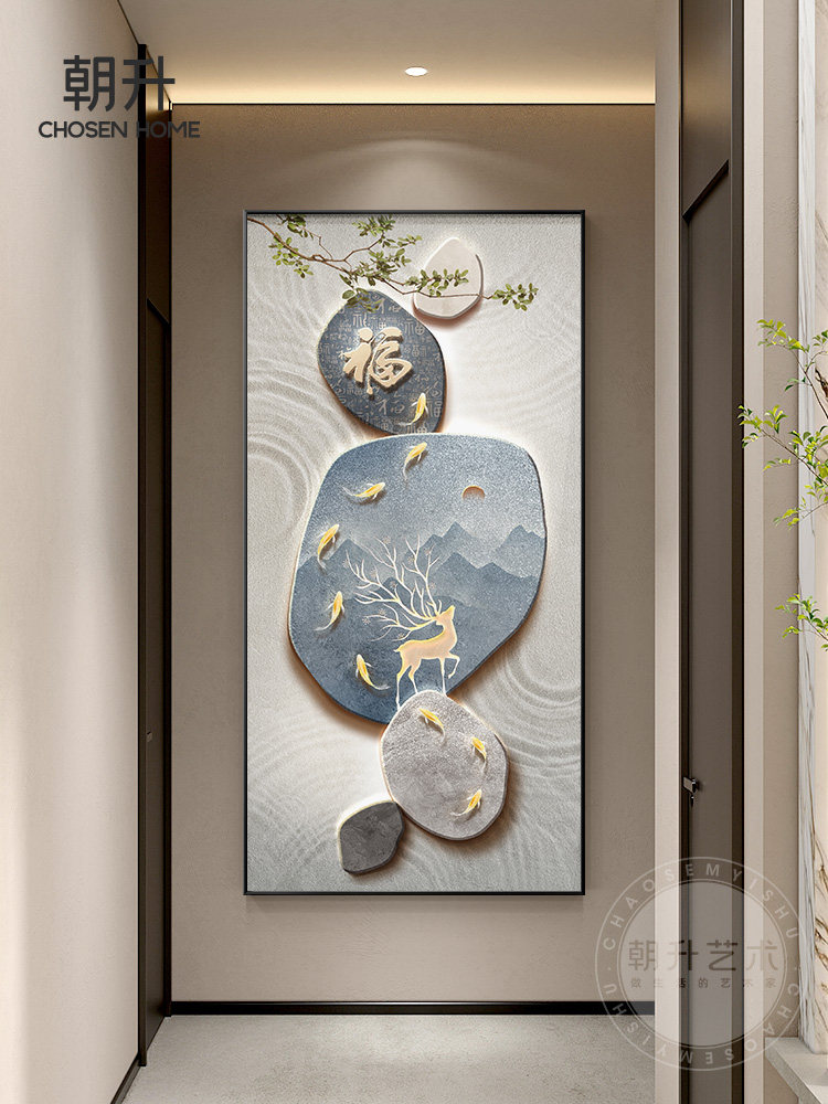 石莱润富人物入口入口装饰壁画轻奢新中式九鱼图走廊过道挂画