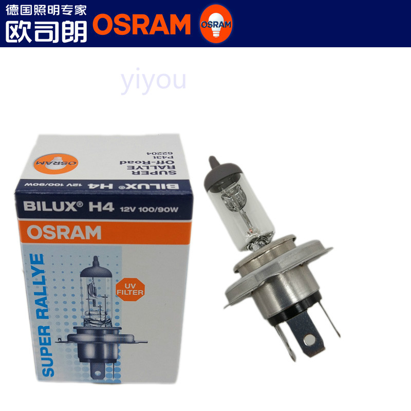 Osram欧司朗汽车远近光雾灯泡 H1 H3 H4 H7 12V 24V增亮过年检