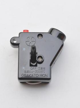 工业大烫B8TN熨斗接线盒烫斗黑色接线外壳B8TN熨斗开关盒指示灯壳