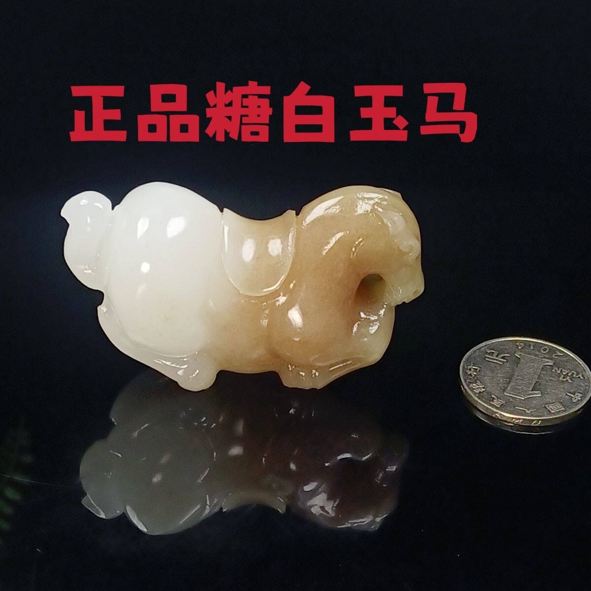 糖白玉马到成功手把件羊脂糖白色玉石生肖马把玩件立体吉祥马车挂