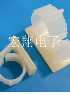 粘式可调式电线配线固定座 CAWC-1/2/3/4 理线束带 吸盘 定位片