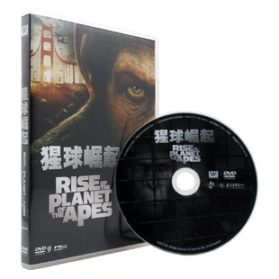 新索正版 DVD猩球崛起1 猿人爭霸戰人猿星球高清電影碟 現貨