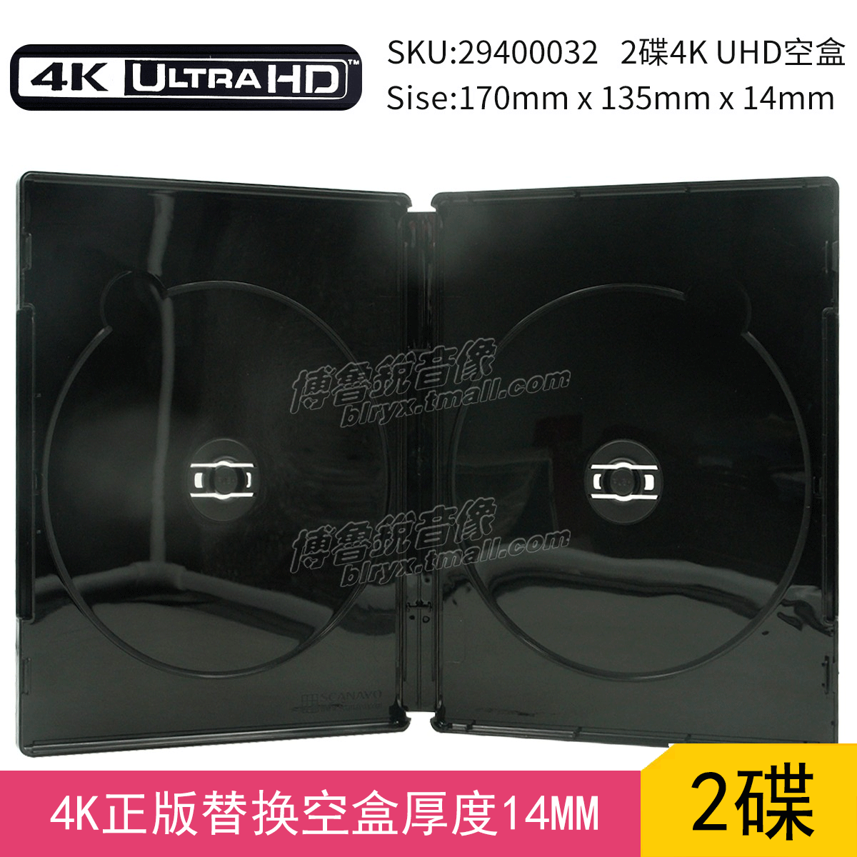 【现货】SCANAVO斯加乐4K原装正版UHD空盒子14mm碟友备用2碟黑色 音乐/影视/明星/音像 电影 原图主图
