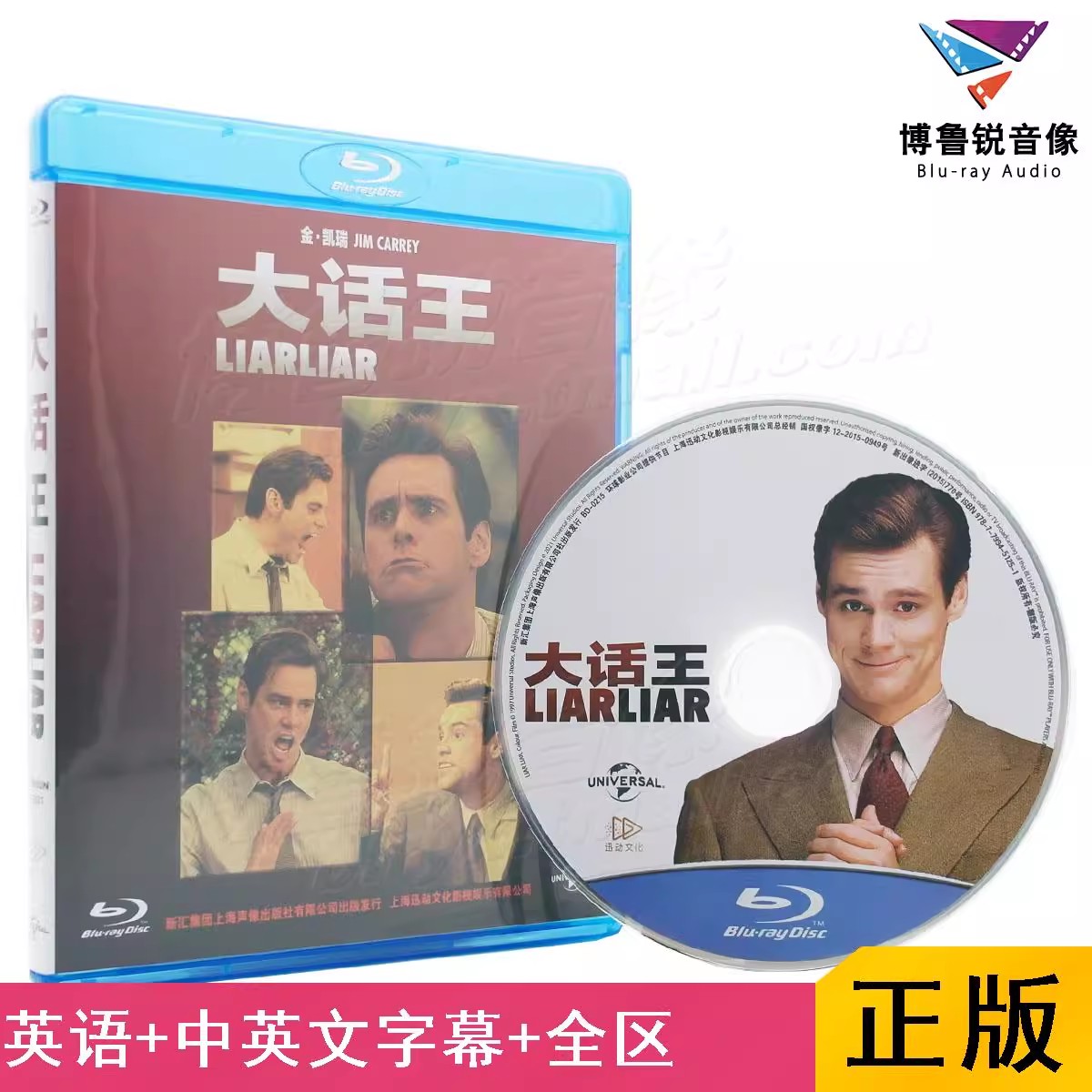 潮流精品，品质保证