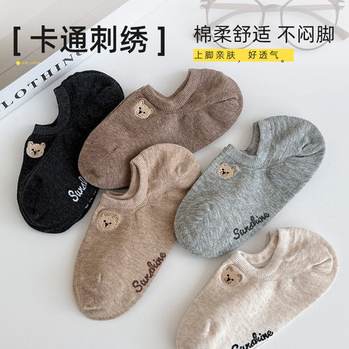 刺绣船袜男女夏季纯棉运动短袜