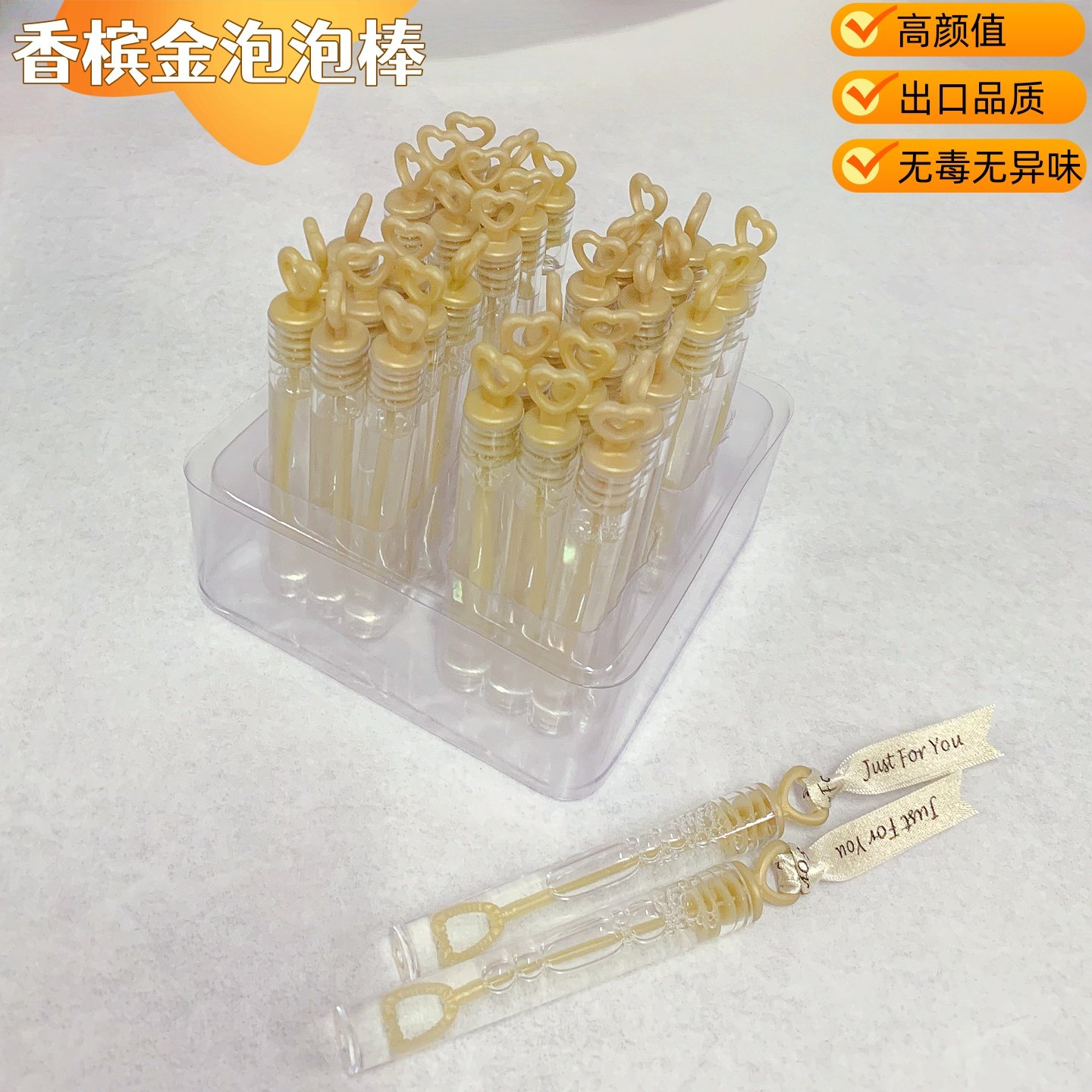 高颜值泡泡棒儿童手持婚礼泡泡机派对吹泡泡玩具小支迷你泡泡水