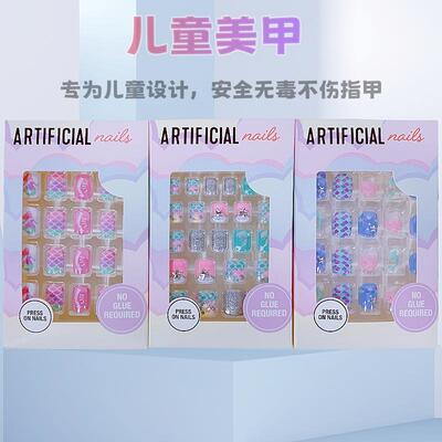 儿童专用穿戴甲无毒不伤甲