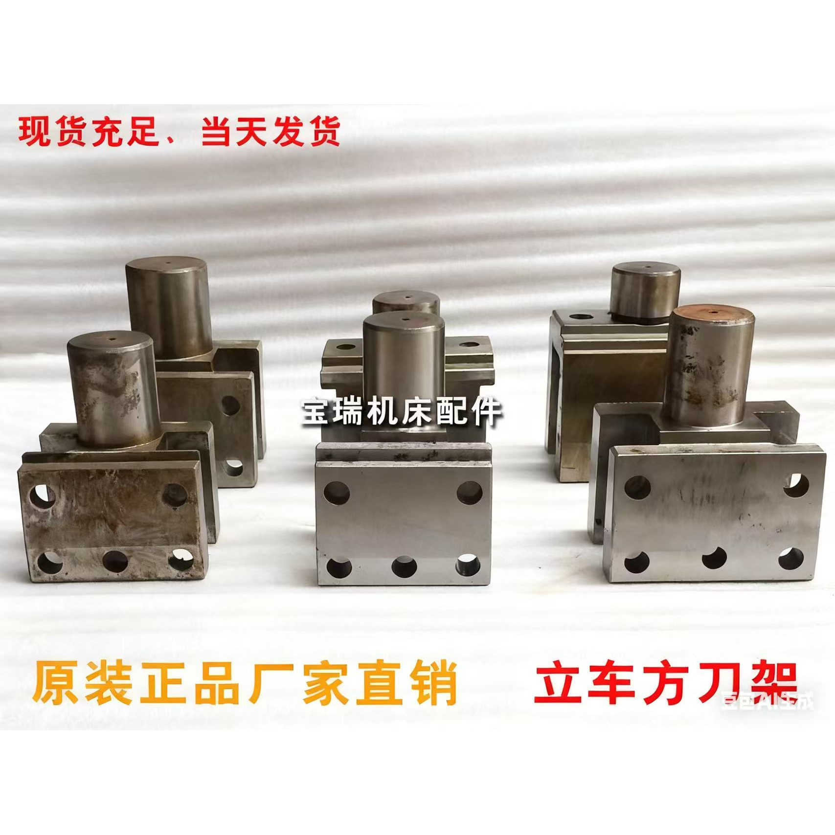 C51125116C5225立车刀座