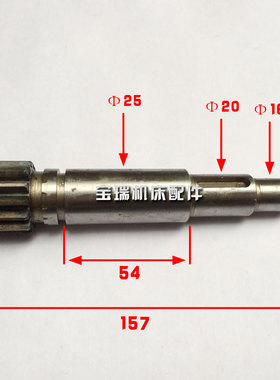 沈阳车床配件CA6136 SK360 C618K-2齿轮轴 齿轮Z14 L157
