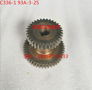 Z32 双联齿轮 93A 车床配件 C336 南京机床厂
